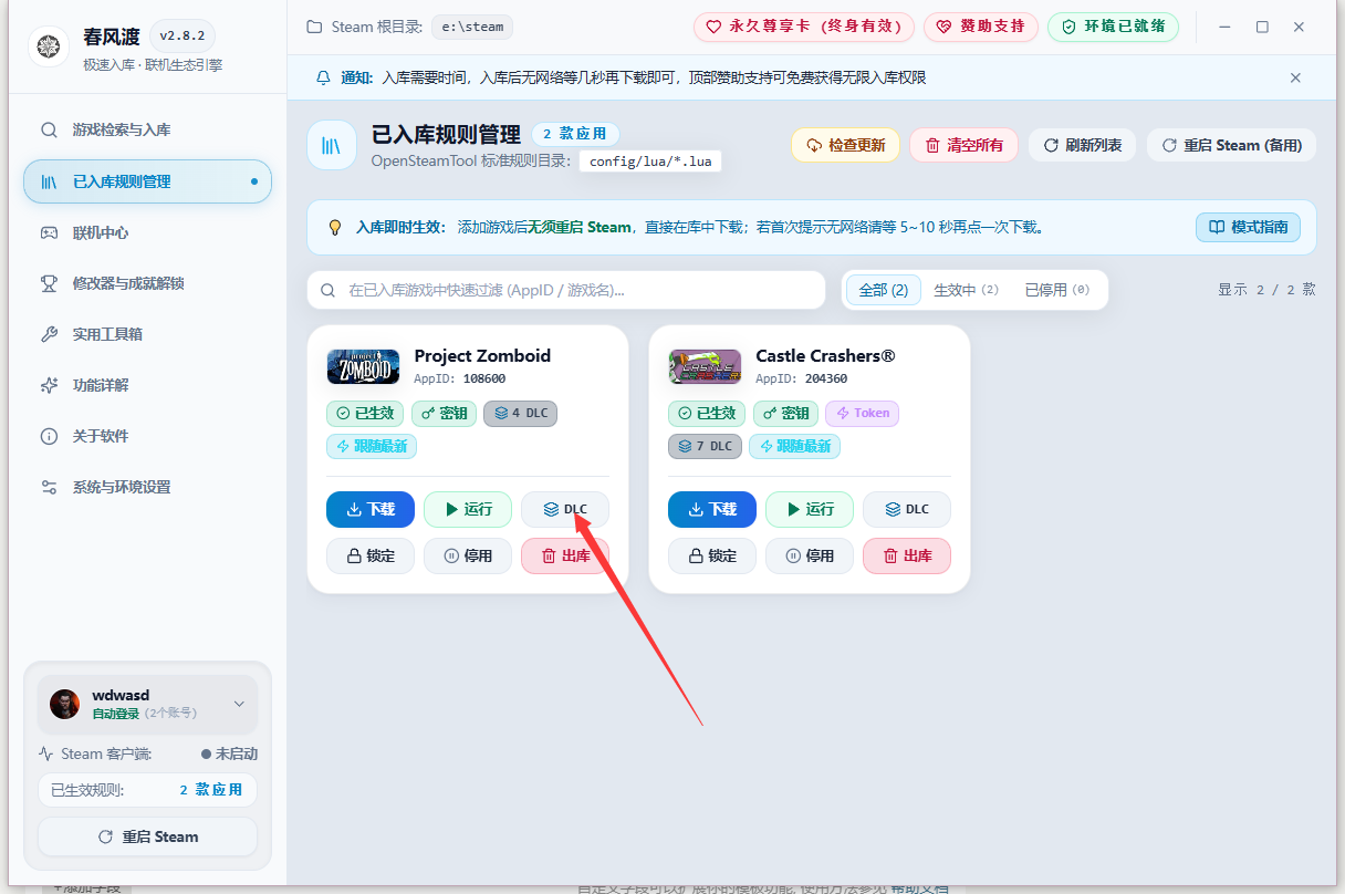 后续DLC补齐